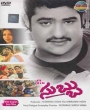 Subbu